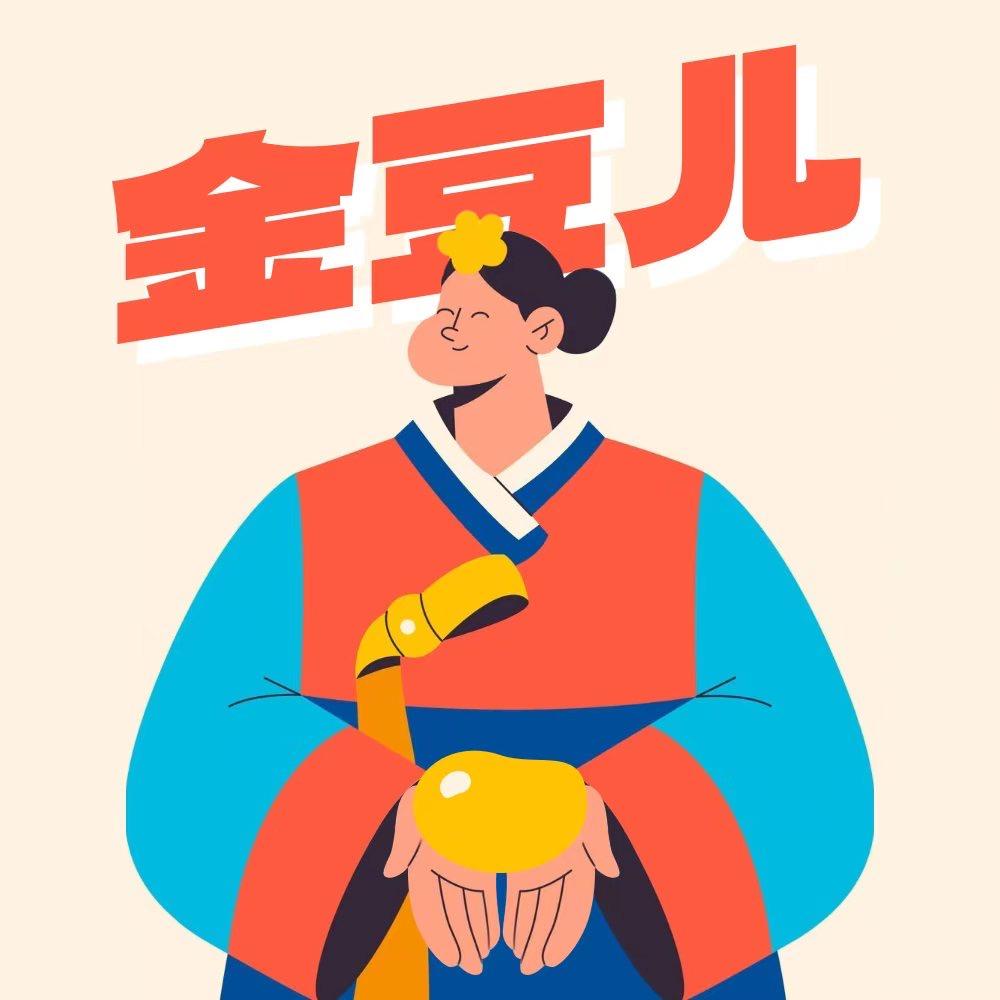 🧚‍♀️金豆儿韩服旅拍