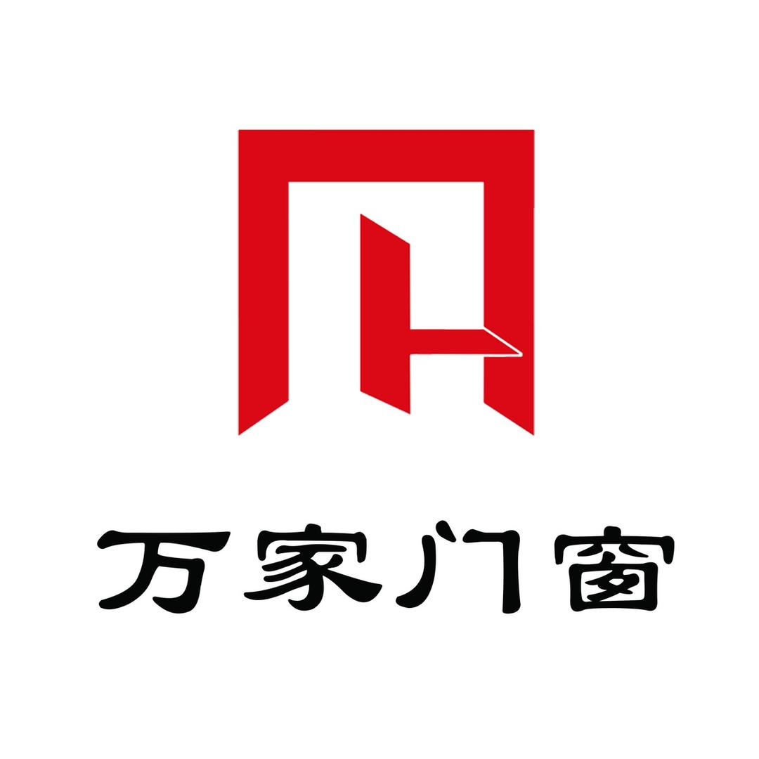 万家门窗（三明永安）断桥防盗门门窗工厂店