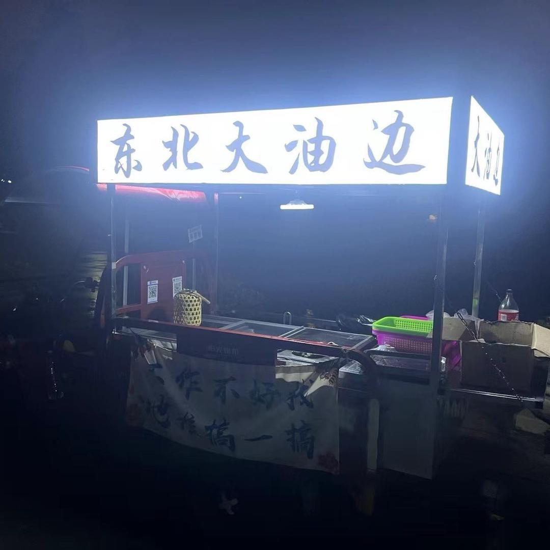 野哥是我