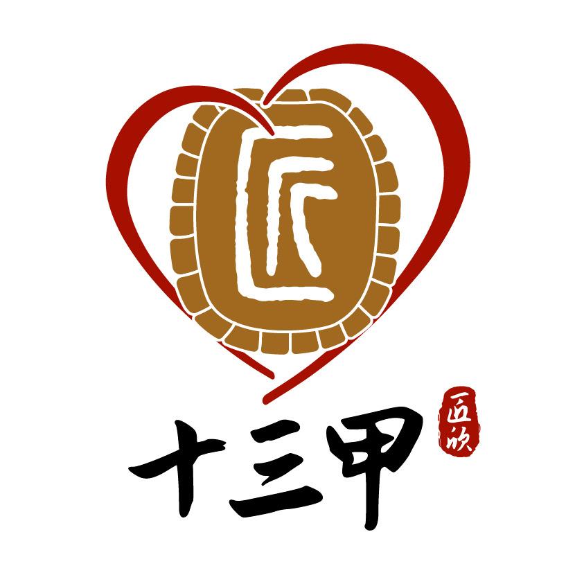 武汉-十三甲