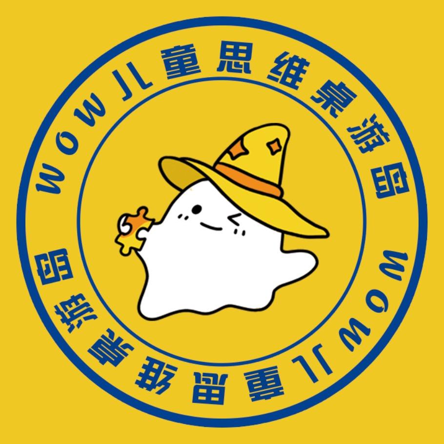 WOW儿童思维桌游岛