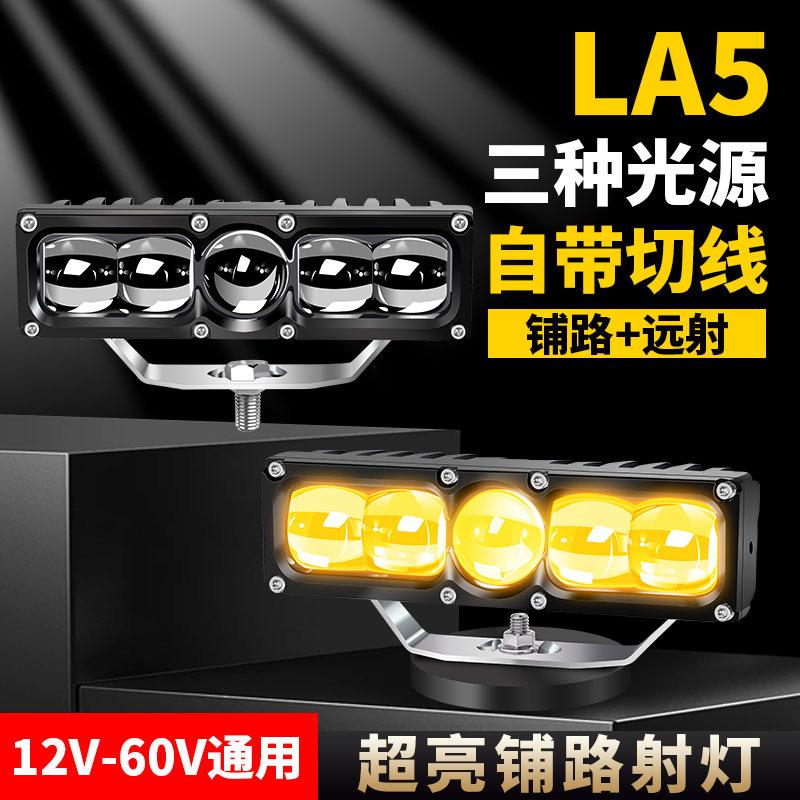 锦绣源灯具照明