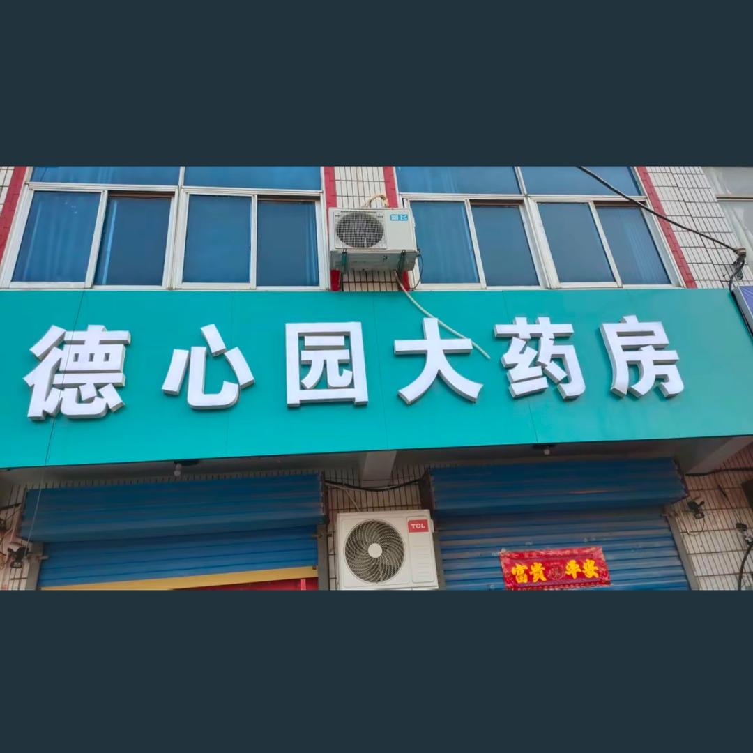 @@园