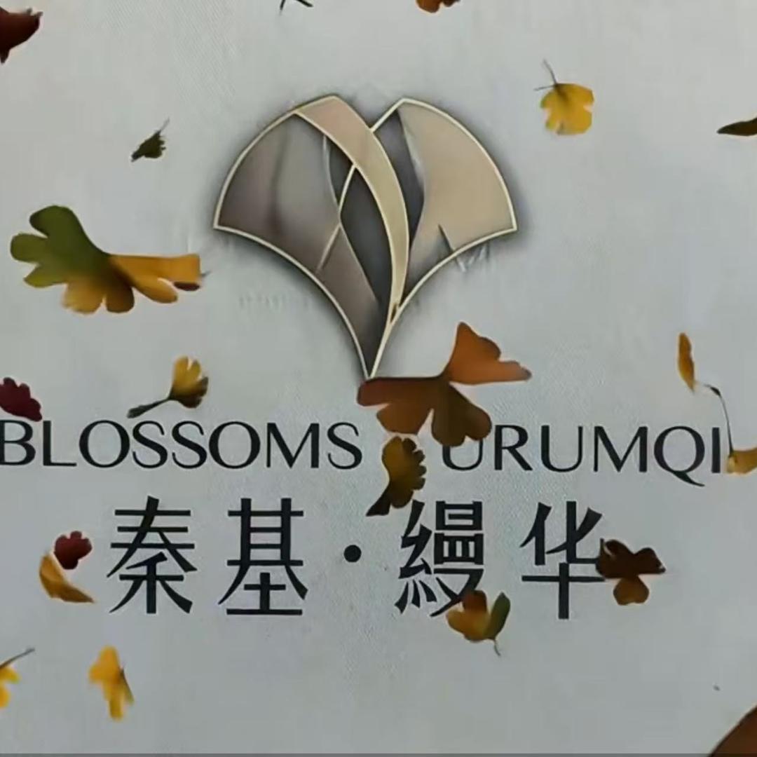 秦基·缦华官方直播间