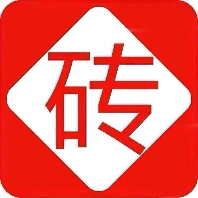 卖瓷砖的菜鸟-建材