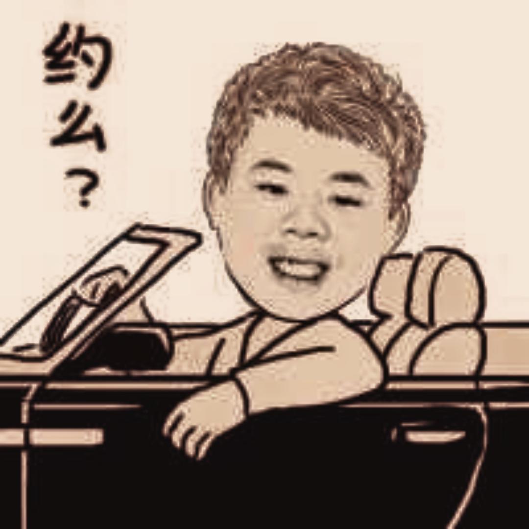 苏北小阿斌（619）