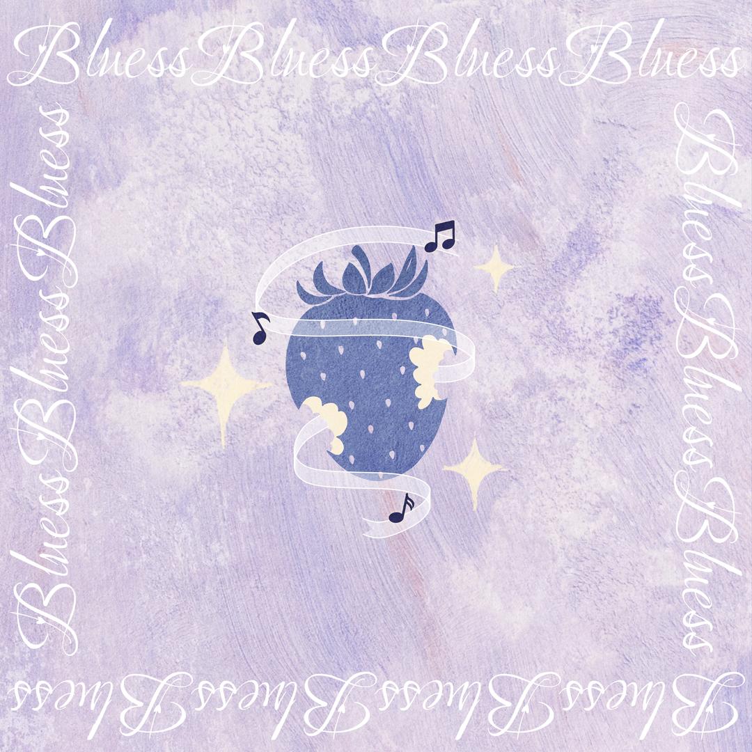 蓝调莓莓BLUESS
