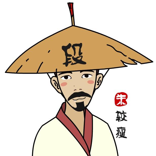 YK朱较瘦