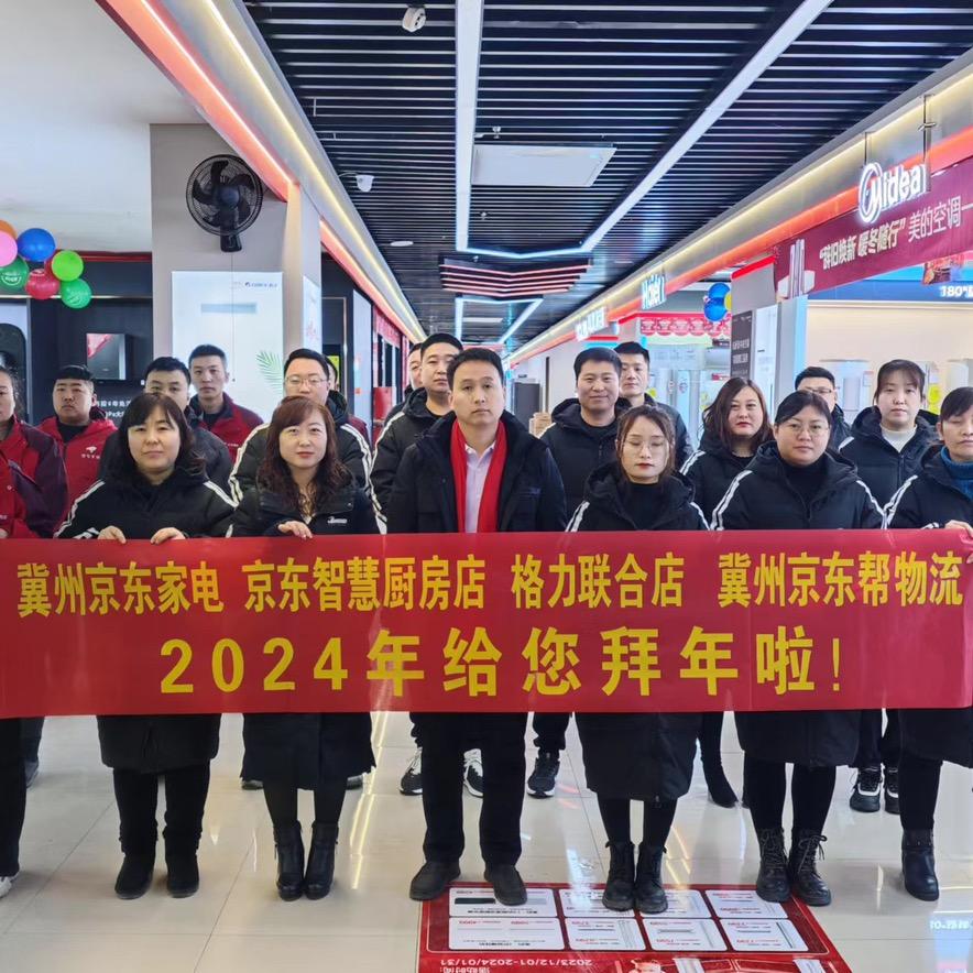 老吴和他的小伙伴