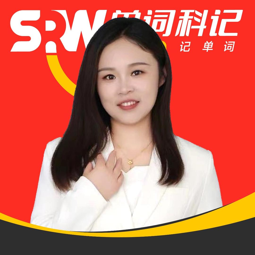 爱英语邵老师