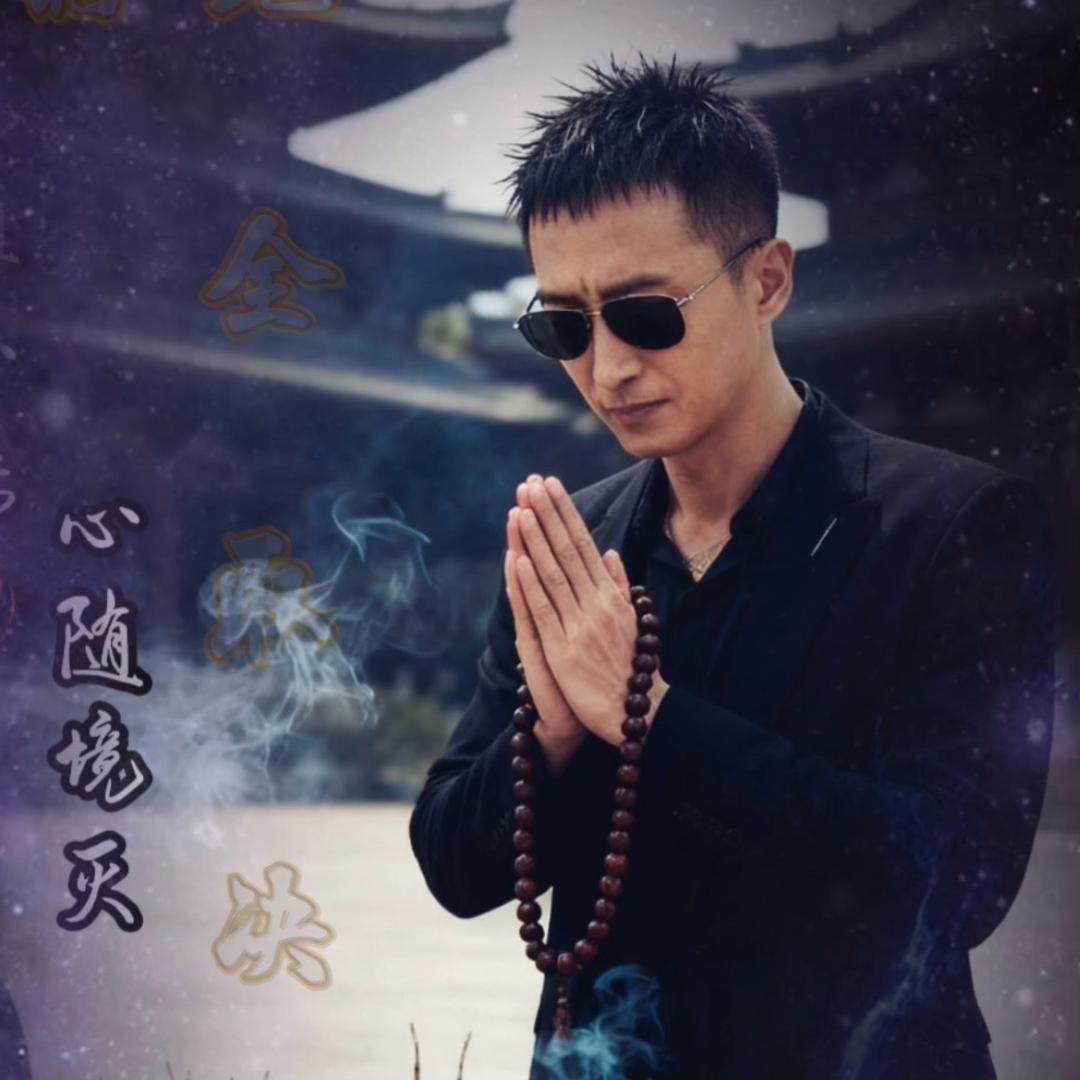 王大方👹诚信走天下👹