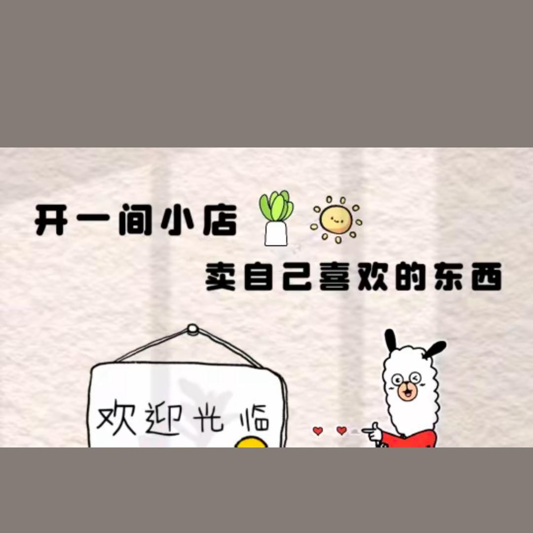 馋格格