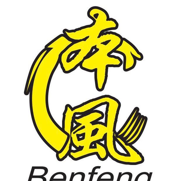 本风渔具