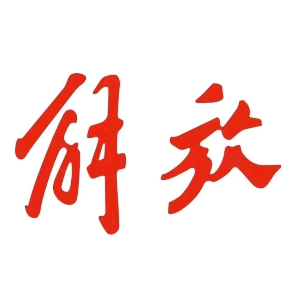 南阳解放轻卡-老黑