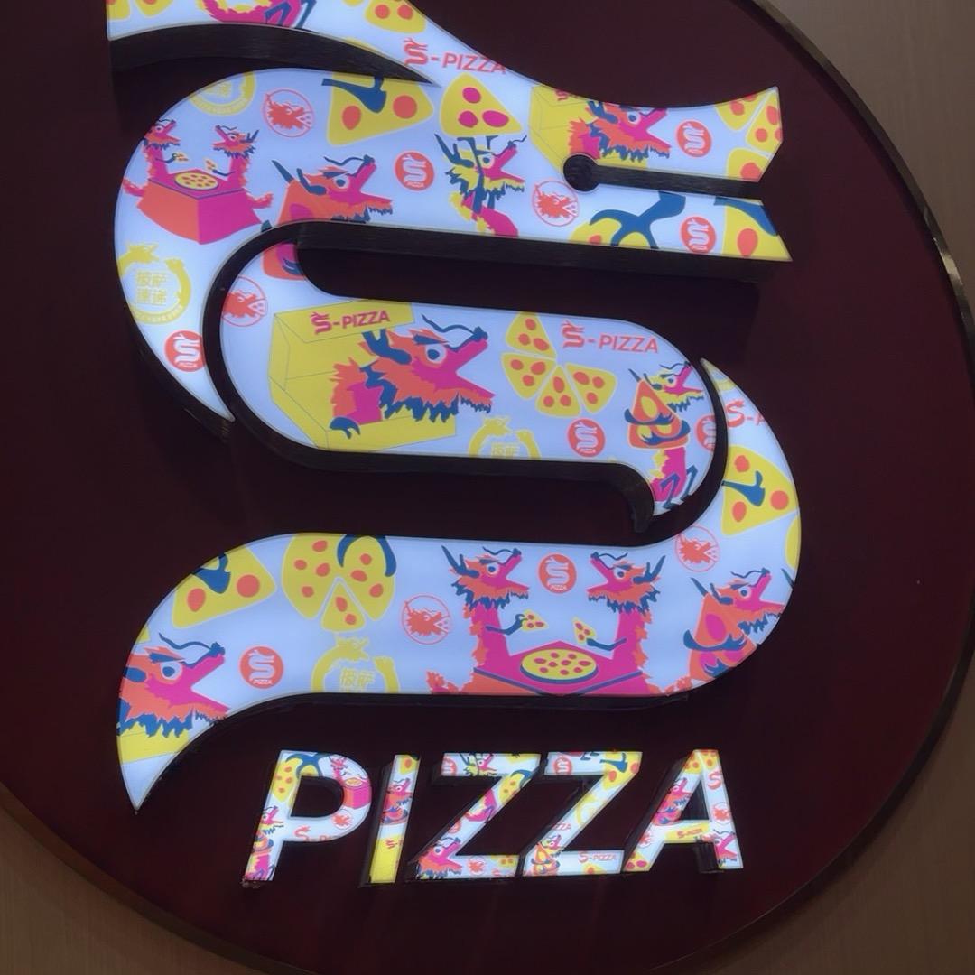两个店一个摊位