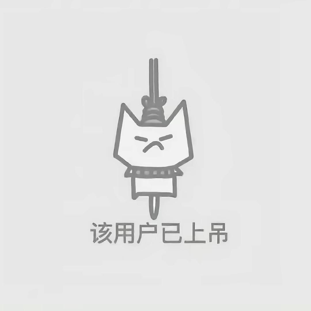 我不想想那么多