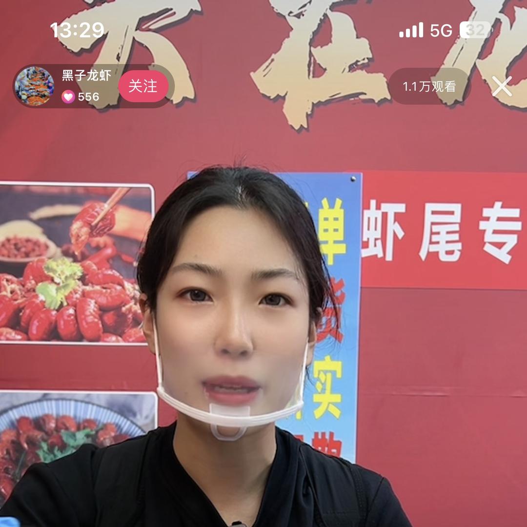 腿腿生鲜优选