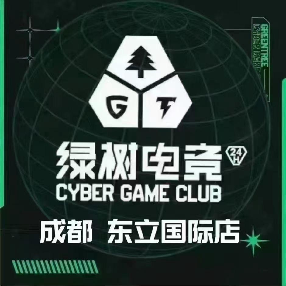 绿树电竞（成都东立国际店）