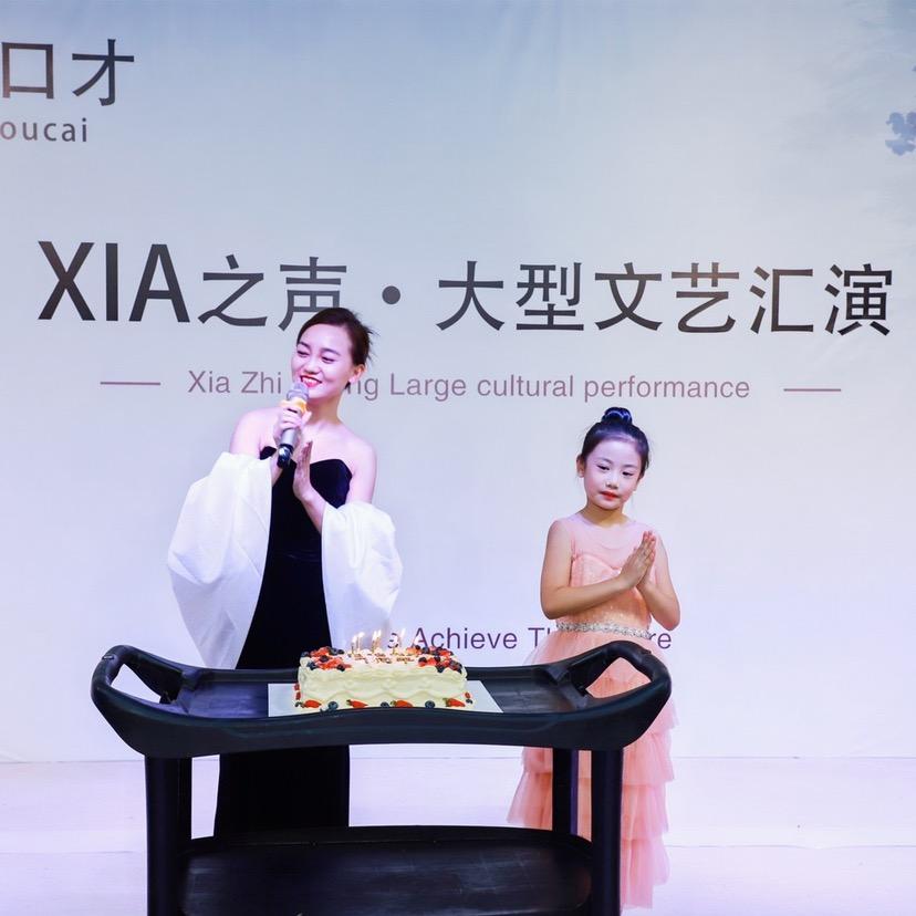 口才曹老师