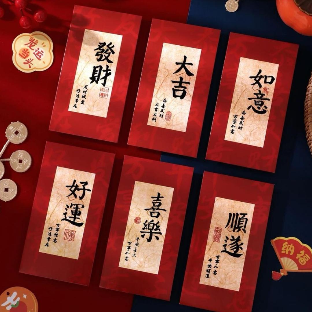 佳佳吖（马年红包）