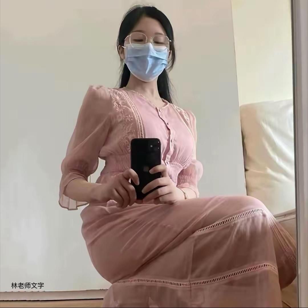 林老师文字