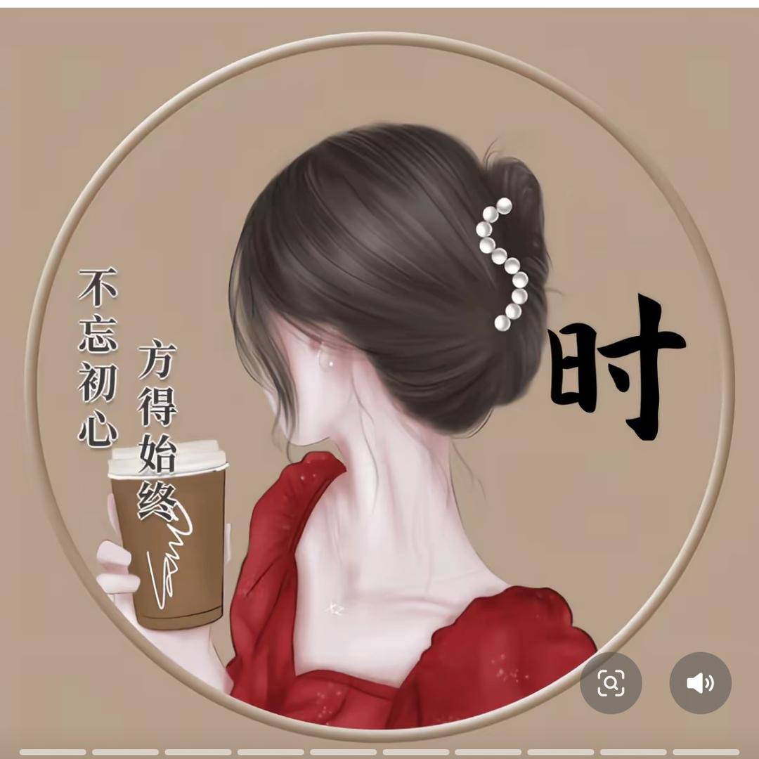 時来运转🙏