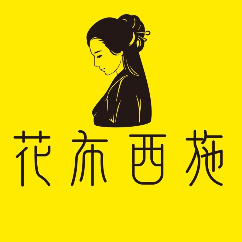 花布西施居家布艺旗舰店
