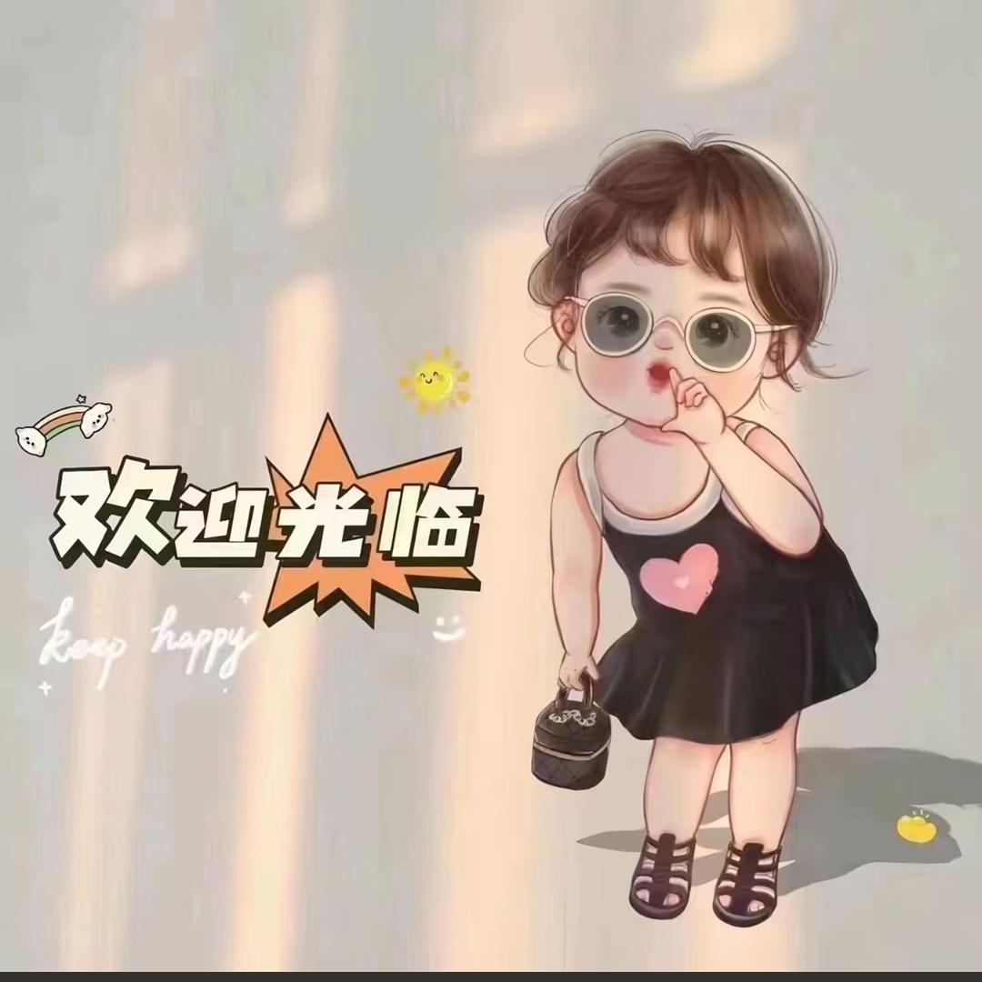 祖丽-百货