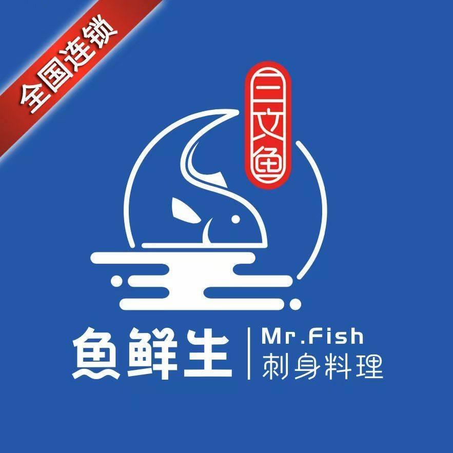 鱼鲜生三文鱼胶州店