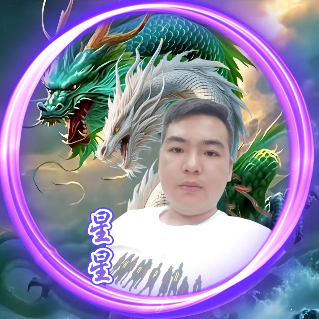 星￥星