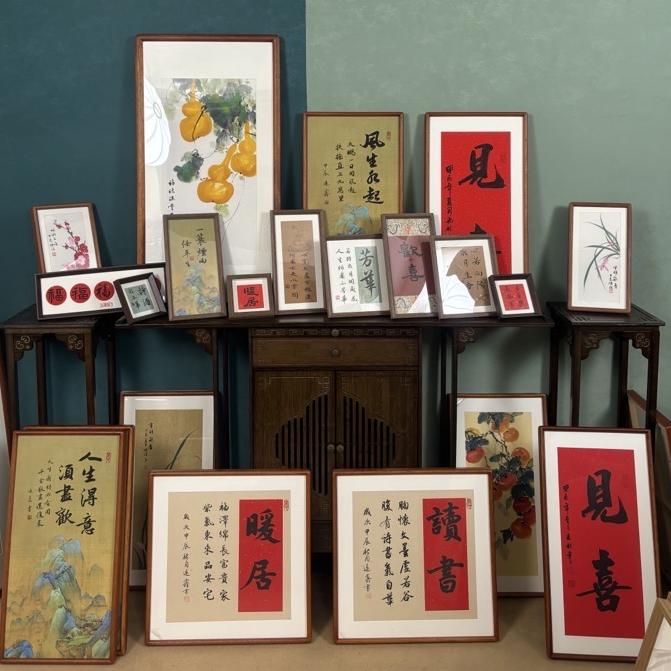 锦予臻苔书画专卖店精选号