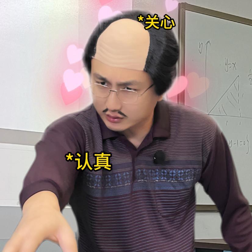 伟个der