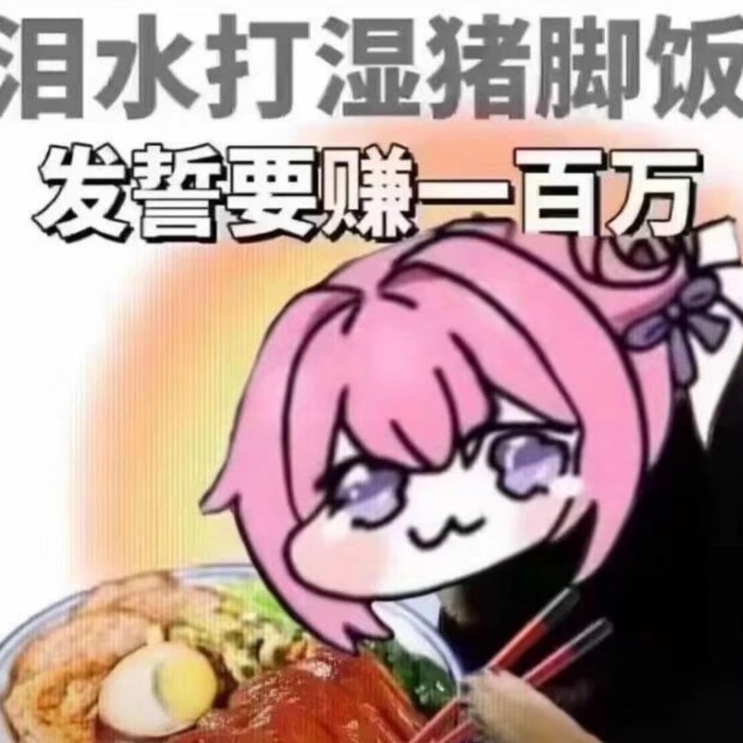 鼠鼠只是想摸红（三角洲行动）