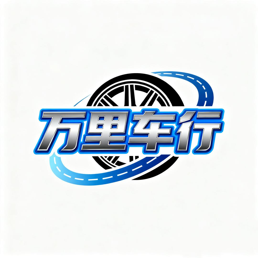 沭阳万里二手车