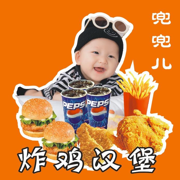 滑县李小兜餐饮店