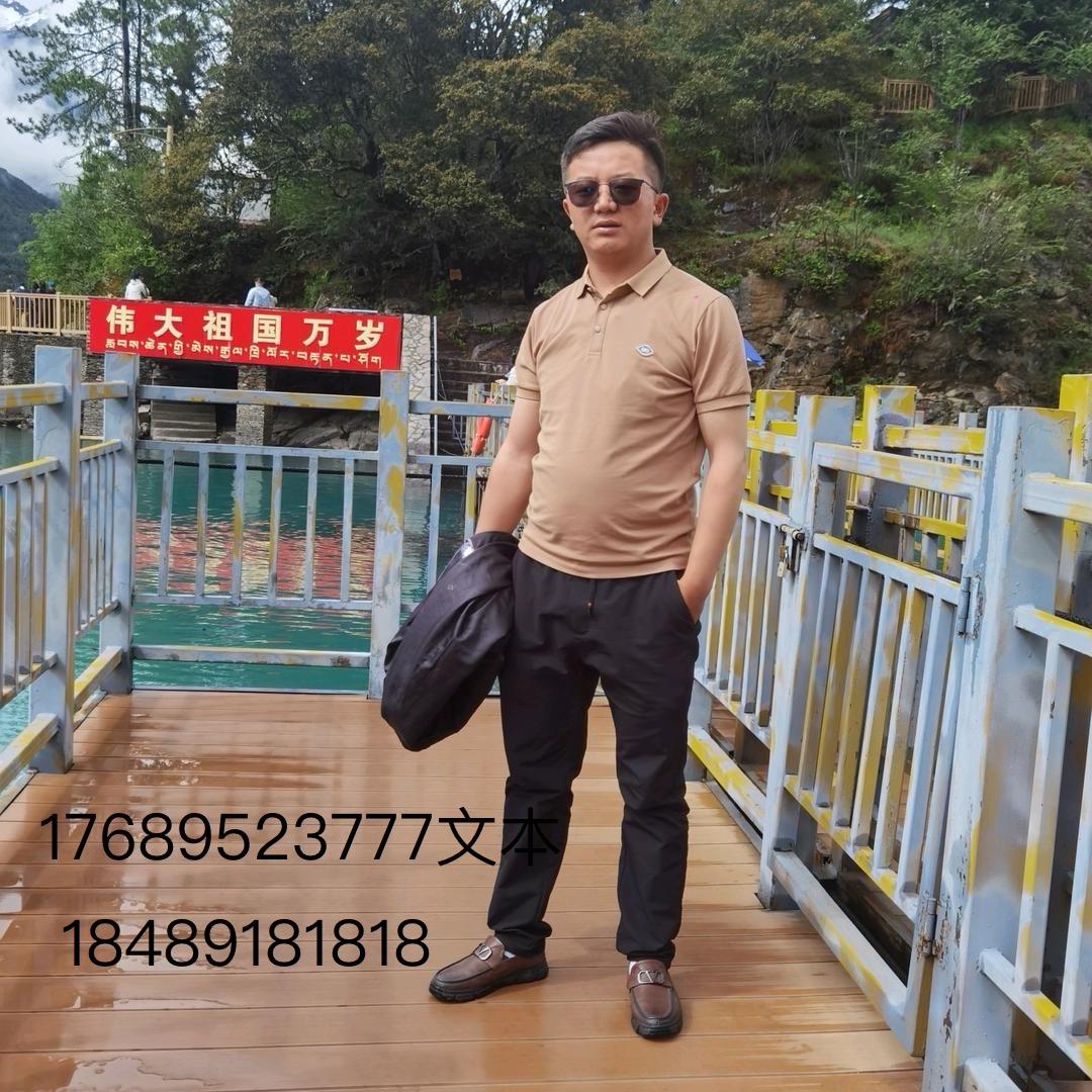 གྲོ་མོ།亚东尼玛旺久
