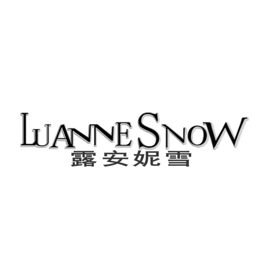 露安妮雪品牌店