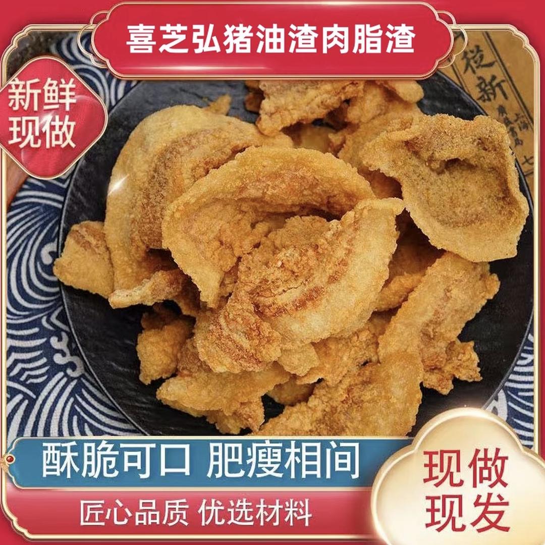 喜芝弘零食旗舰店