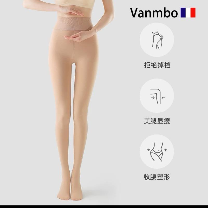 谭谭打底裤工厂