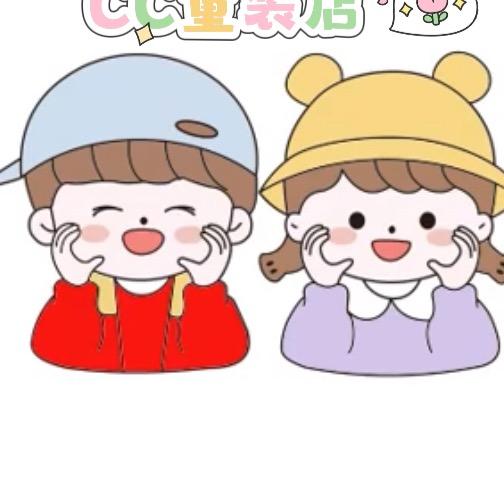 安屿宝贝👧🏻👦🏻童装