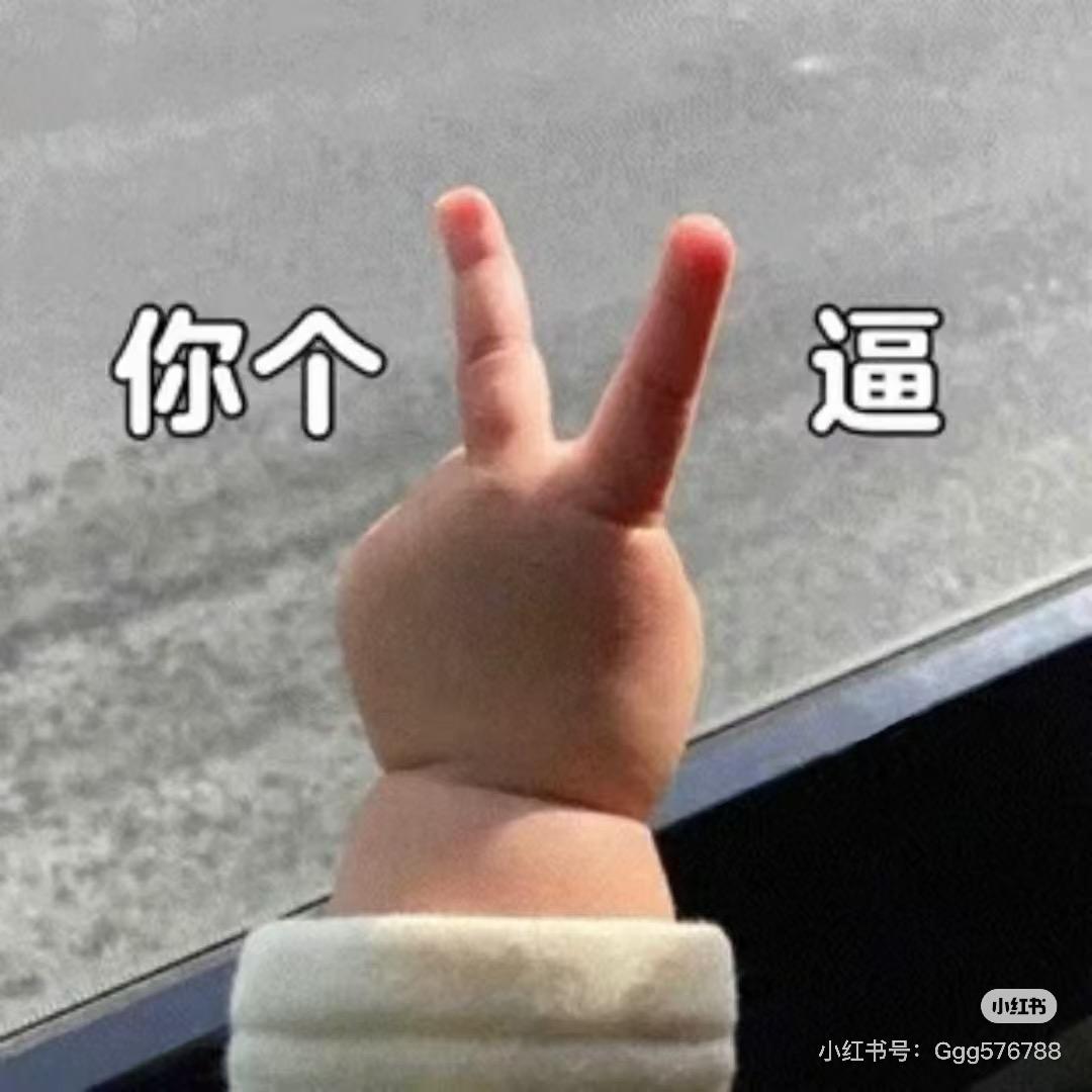 榴莲配臭豆腐🤪