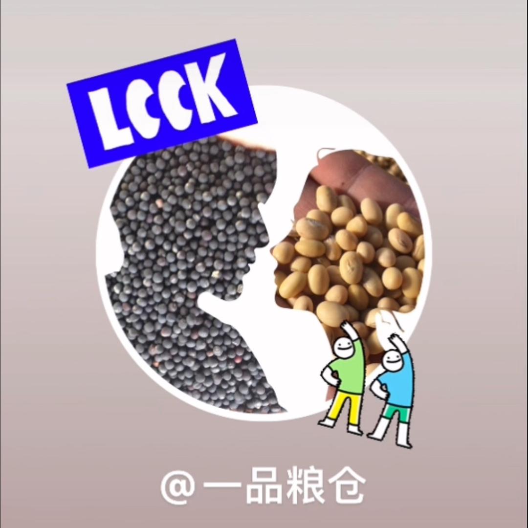 一品粮仓