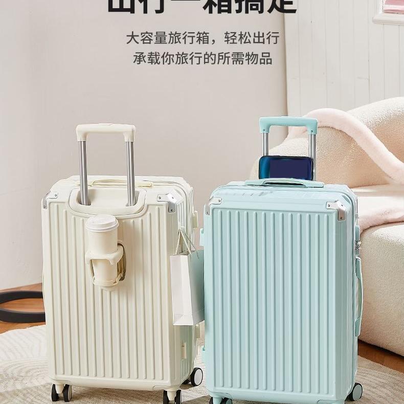 Eyernity 行李箱源头工厂