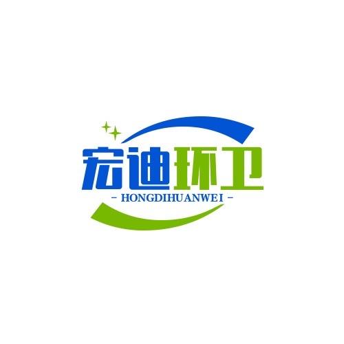 宏迪环卫车