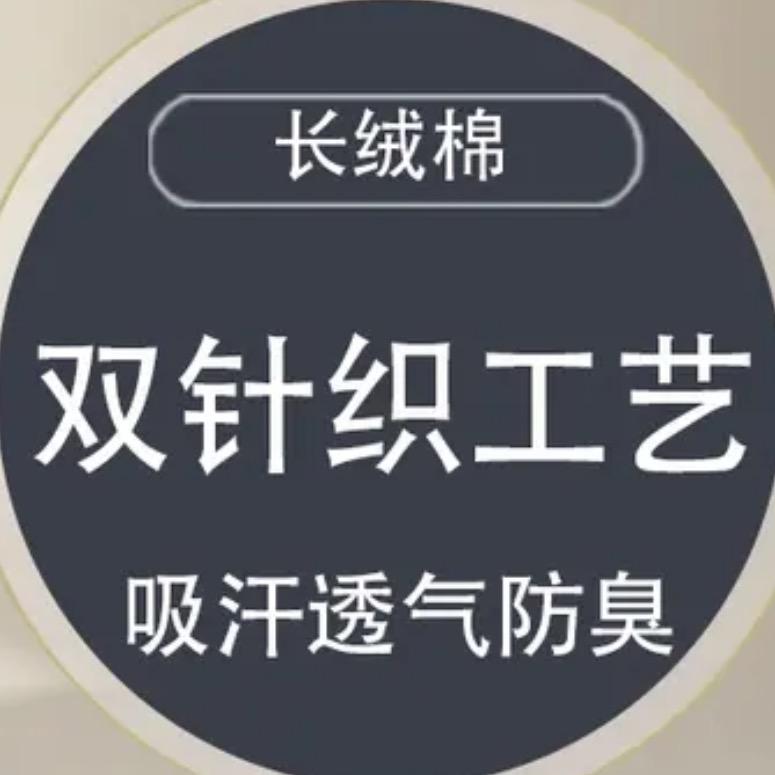 么小美袜业（工厂店）