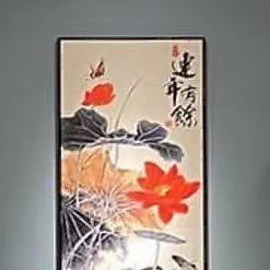 愿意