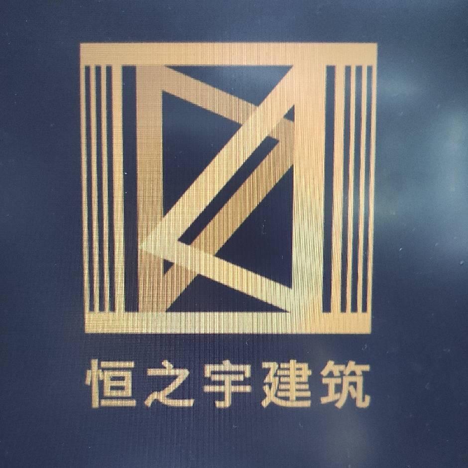 威弟在泰国做钢结构