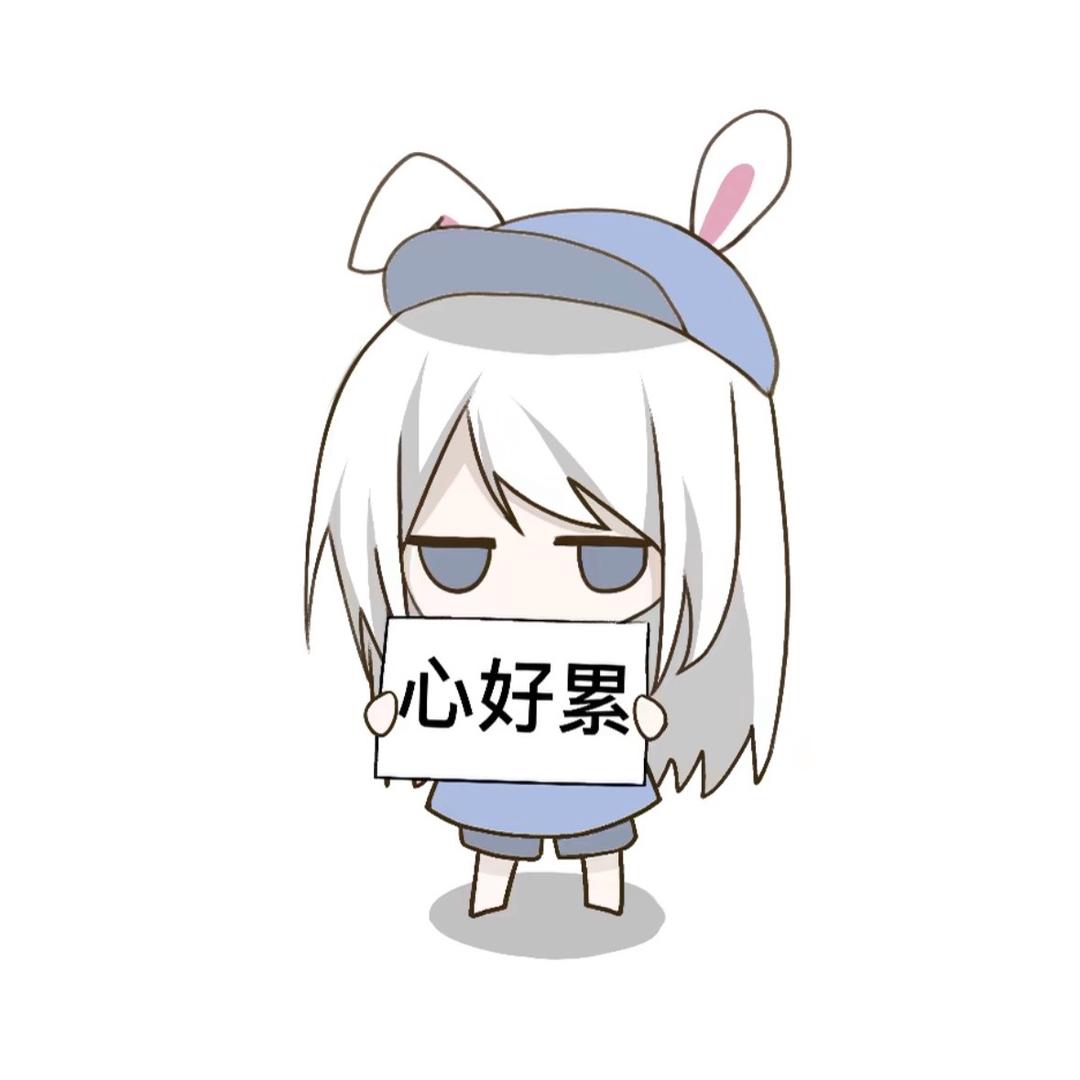天真