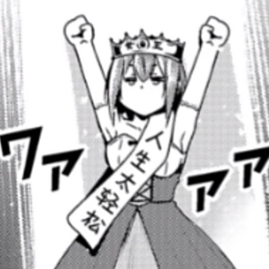 究极无敌宇宙威风大王