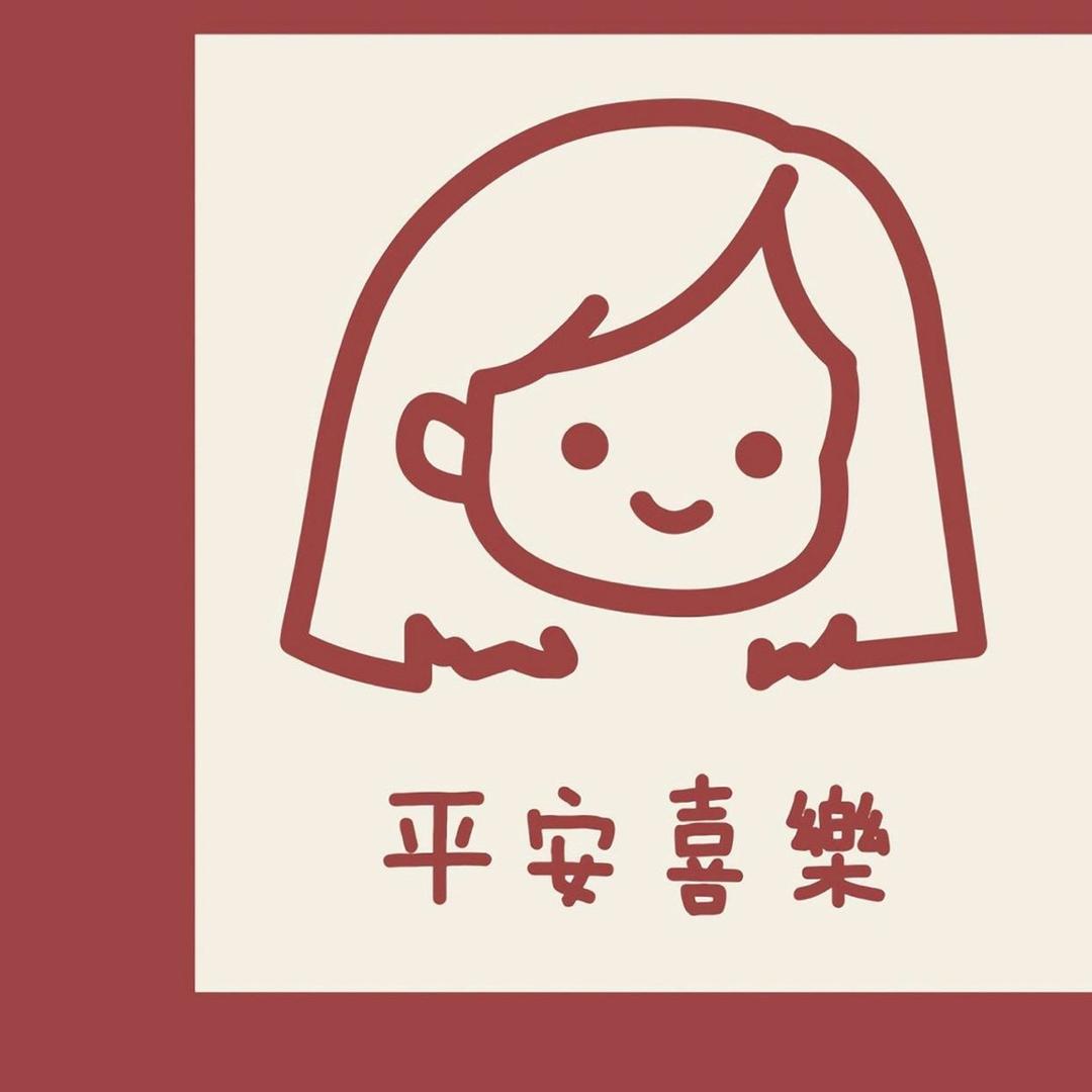 樱桃🍒小丸子🍬